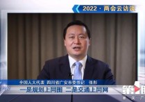 张扬两会访谈｜对话周云杰：人工智能时代，你可能要比DeepSeek更deep