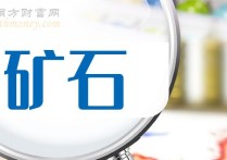 2024年5月12日今日硼砂最新价格查询