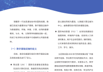 从五个前沿热点词看2025年度水利科学技术研究亮点