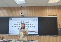 2024“流动科学课”落地福建 为边远老区、海岛儿童带去快乐科普课