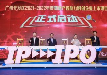 “闯关国际科创中心”系列之一：基础研究篇