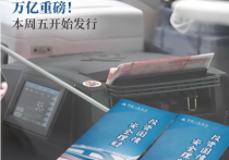 发行超长期特别国债既“利当前”又“惠长远” 货币政策协同配合降准降息仍有空间