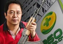 IPO观察：迈威生物、恒瑞医药同日递表，海螺材料科技上市3日跌54%