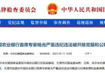 余承东职务最新调整！知情人士回应