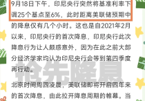 美国经济再现滞胀疑云 美联储面临两难抉择 市场预期今年首次降息时点将提前至6月