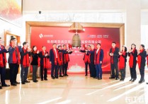 四点半观市 | 机构：全球股票市场有望在2026年延续积极趋势