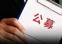 券商今日金股：14份研报力推一股（名单）