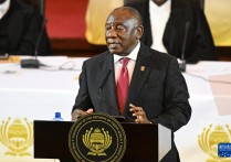 拉马福萨：南非将继续以建设性姿态全面参与G20事务