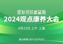 【金融街发布】人民银行：长期国债收益率总体运行在与长期经济增长预期相匹配的合理区间