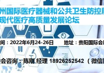 深天马A：携多款行业领先显示技术方案亮相中国国际医疗器械（春季）博览会