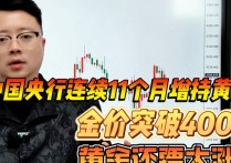 央行：11月25日将开展10000亿元MLF操作