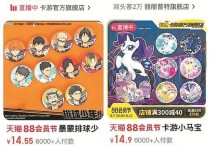 弘扬传统文化，倡导理性消费丨多方联动共建青少年文化消费新生态
