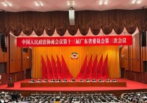 四点半观市 | 机构：全球股票市场有望在2026年延续积极趋势
