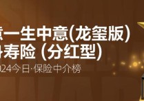 全球资管500强榜单揭晓！这些公司亮眼