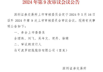证监会就贯彻落实新“国九条”推动新质生产力发展开展专题调研 持续深化资本市场改革 促进新质生产力发展