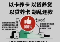 加强政府债务管理监督积极稳妥防范化解地方债务风险