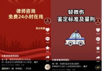 抖音试行社区法律行业公约