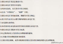 一季度持续票据逾期承兑人新增404家，环比降4成，票据市场环境有所改善