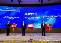 高质量发展调研行｜科技“原始创新”为新质生产力发展蓄势赋能