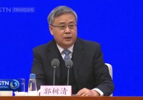 国家发改委、财政部、人民银行有关负责人出席国新办发布会 超6万亿资金扩大有效投资 降准仍有空间
