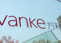 债市早参6月11日|年内土储专项债新发破千亿元；万科“回血”进行时，1.46亿元出售首批库存股