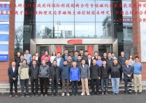 我国发布燃烧等离子体国际科学计划