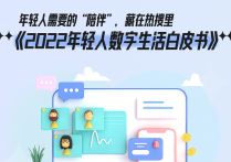 夸克App热搜榜上线“短剧榜”