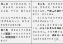 中国人民银行行长潘功胜：创新推出债券市场的科技板