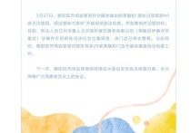 中金、光大证券城投债业务涉违规，交易商协会启动调查
