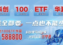 【ETF观察】4月24日股票ETF净流入140.81亿元