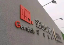 龙湖完成两支中票兑付，年内已无到期债券