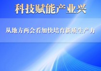 锻造深市新质生产力丨创新药研制驶入快车道 深市医药生物企业竞逐产业新赛道