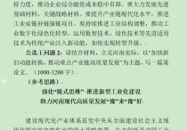 2024年4月13日金刚砂报价最新价格多少钱
