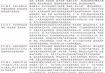 “高股息+中特估” 港股这类资产受追捧！南下资金逐步获得定价权