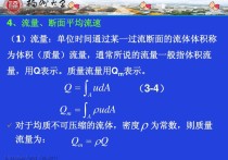 2025年3月3日北京流体管价格行情今日报价查询