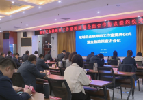 金融顾问制度五年成绩单：累计对接企业8万余家
