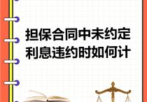 大地财险合规危机持续发酵：涉违规给予保险费回扣遭罚，偿付能力指标环比下滑