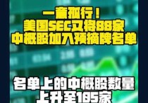 A股平均股价10.17元 88股股价不足2元