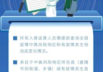 “互换通”上线周年结硕果 优化措施“上新”更添中国债市吸引力