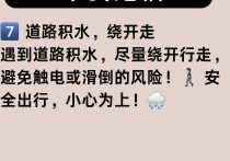 四点半观市 | 机构：全球股票市场有望在2026年延续积极趋势