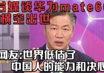 财政部：中国政府维护良好主权信用的能力和决心没变