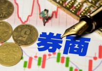 首家券商一季报出炉！