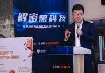 毕马威中国推出全新人工智能战略 发布首位数字员工“晓威”
