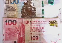 香港金管局：8月1日起实施稳定币发行人监管制度 目前尚未发出任何牌照