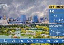 2024年4月24日今日N-羟甲基苯甲酰胺价格最新行情消息