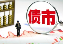 财联社债市早参5月23日 |大妈教你来做国债，“24特国01”首日大涨25%，两次临停！
