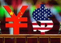 特朗普加征关税引发报复性措施 贸易战担忧导致全球股市下跌