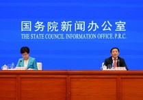 投资中国！多家机构发声