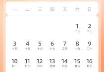 （2025年3月4日）今日国际铜期货最新价格行情查询