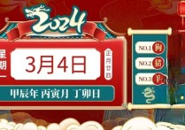 2024年4月19日今日长治盘螺价格最新行情消息